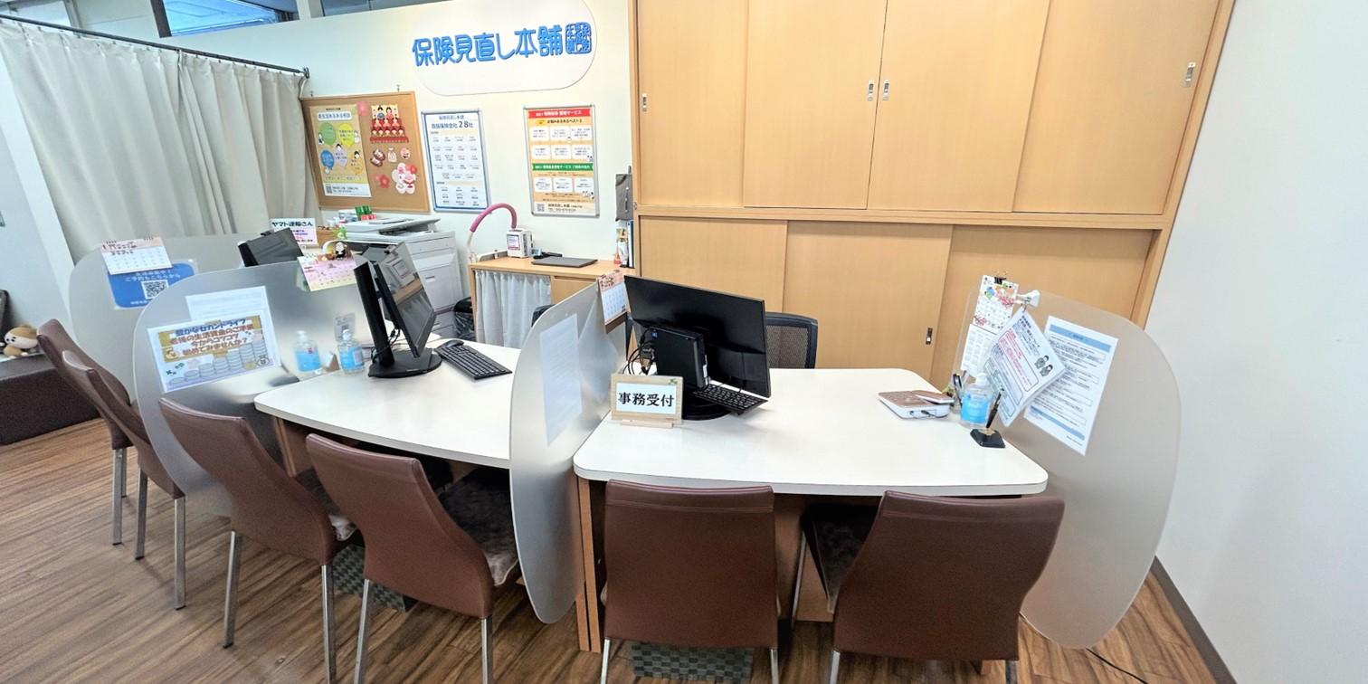 八王子市・堀之内駅周辺の保険相談窓口「保険見直し本舗 三和堀之内店」の外観